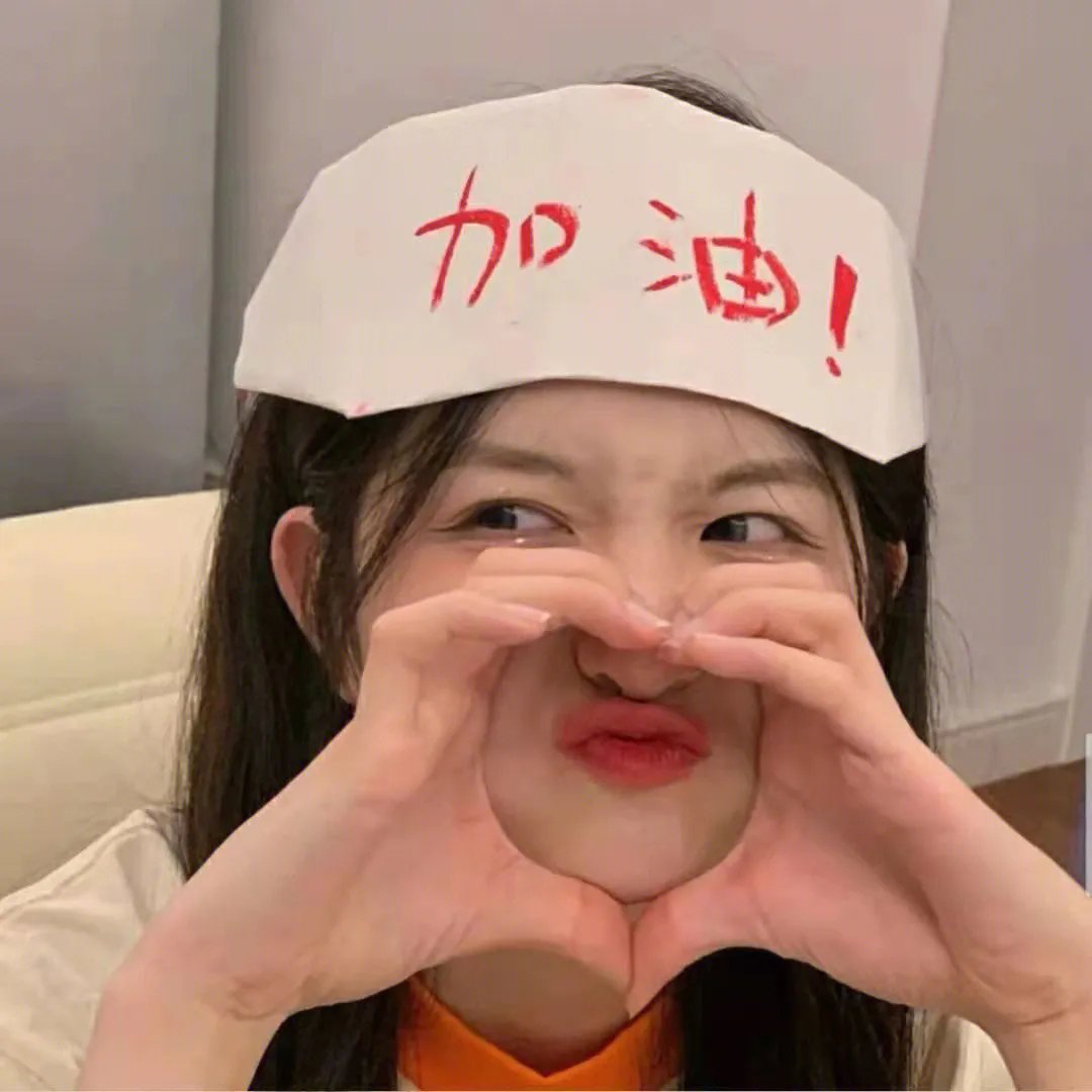 圣诞搞轰趴